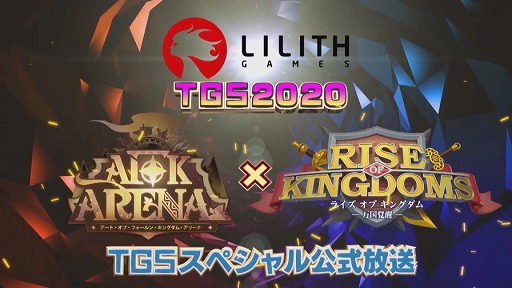 ꡼ No.001 | TGS 2020ϡAFK ꡼ʡפο餬ؤо졣ե饨CV:® ˤȥ륯ƥCV:ƣ¡ˤ929˼ͽ