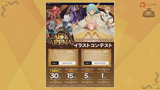 ꡼ No.014 | TGS 2020ϡAFK ꡼ʡפο餬ؤо졣ե饨CV:® ˤȥ륯ƥCV:ƣ¡ˤ929˼ͽ