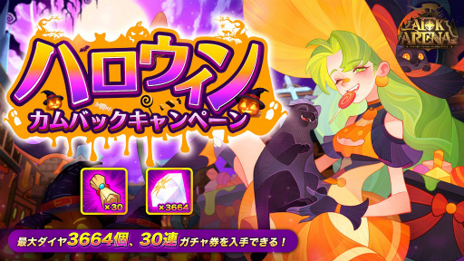 ꡼ No.004 | AFK ꡼ʡפ˥ϥơޤˤե쥤οо