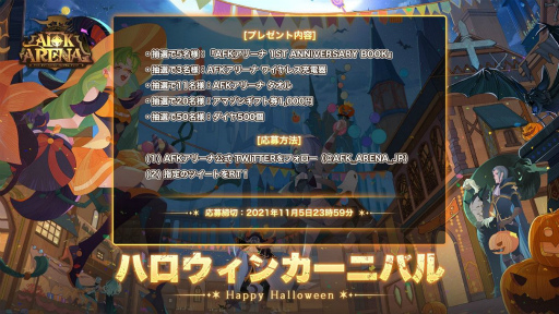 ꡼ No.005 | AFK ꡼ʡפ˥ϥơޤˤե쥤οо