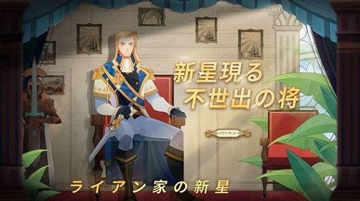 画像ギャラリー No.004のサムネイル画像 / 「AFK アリーナ」,3周年記念イベント“2022アニバーサリー舞踏会”を開催