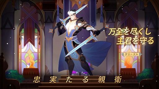 画像ギャラリー No.005のサムネイル画像 / 「AFK アリーナ」,3周年記念イベント“2022アニバーサリー舞踏会”を開催