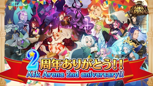 ꡼ No.001 | AFK꡼ʡסָܡʥʤɤѰդ줿ȥ꡼2ǯǰڡɤ򳫺