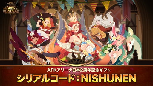 ꡼ No.002 | AFK꡼ʡסָܡʥʤɤѰդ줿ȥ꡼2ǯǰڡɤ򳫺