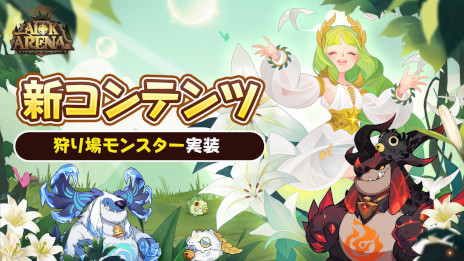 ꡼ No.003 | AFK ꡼ʡפ֥å㡼3 磻ɥϥȡפȤΥܤ򳫺šϵȥȡɤѻաȥͥեɤܥȤо