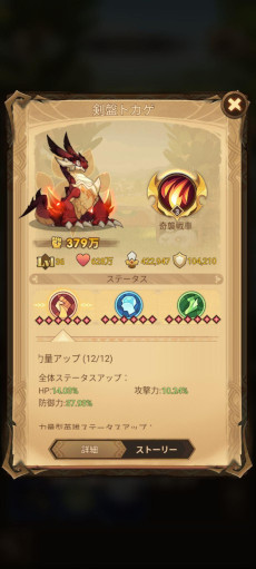 ꡼ No.004 | AFK ꡼ʡפ֥å㡼3 磻ɥϥȡפȤΥܤ򳫺šϵȥȡɤѻաȥͥեɤܥȤо