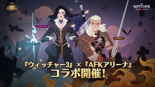 ꡼ No.006 | AFK ꡼ʡפ֥å㡼3 磻ɥϥȡפȤΥܤ򳫺šϵȥȡɤѻաȥͥեɤܥȤо