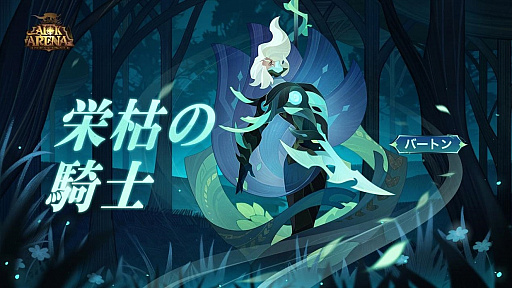 ���������꡼ No.001�Υ���ͥ������ / ��AFK���꡼�ʡס��������ȱɸϤε��Ρɤ����