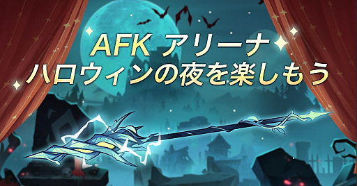 ���������꡼ No.003�Υ���ͥ������ / ��AFK���꡼�ʡס��������ȱɸϤε��Ρɤ����