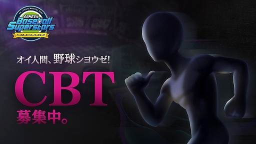 ꡼ No.001 | ֥١ܡ륹ѡפΥɦ¥ƥȤ429˥ȡƥλÿߤդ