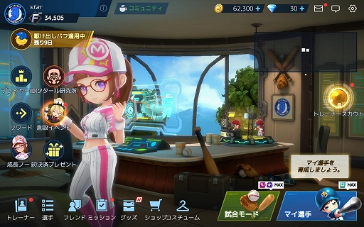 ꡼ No.004 | PRۥꥢ峦ΤʤƤ夷褦 ޥ۸SFߥե󥿥奲ɡ֥١ܡ륹ѡԥץ쥤ݡ