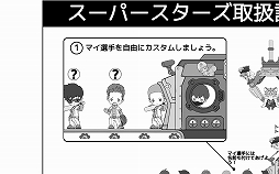 ꡼ No.007 | PRۥꥢ峦ΤʤƤ夷褦 ޥ۸SFߥե󥿥奲ɡ֥١ܡ륹ѡԥץ쥤ݡ