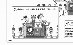 ꡼ No.008 | PRۥꥢ峦ΤʤƤ夷褦 ޥ۸SFߥե󥿥奲ɡ֥١ܡ륹ѡԥץ쥤ݡ