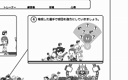 ꡼ No.009 | PRۥꥢ峦ΤʤƤ夷褦 ޥ۸SFߥե󥿥奲ɡ֥١ܡ륹ѡԥץ쥤ݡ