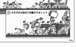 ꡼ No.010 | PRۥꥢ峦ΤʤƤ夷褦 ޥ۸SFߥե󥿥奲ɡ֥١ܡ륹ѡԥץ쥤ݡ