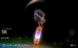 ꡼ No.050 | PRۥꥢ峦ΤʤƤ夷褦 ޥ۸SFߥե󥿥奲ɡ֥١ܡ륹ѡԥץ쥤ݡ