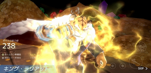 ꡼ No.004 | ֥١ܡ륹ѡפǻϿμդȡ30ˤǥ500Ĥ館