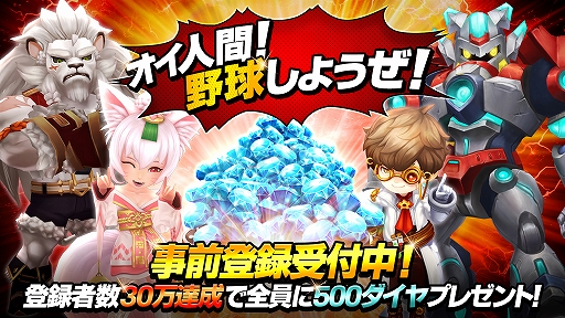 ꡼ No.005 | ֥١ܡ륹ѡפǻϿμդȡ30ˤǥ500Ĥ館