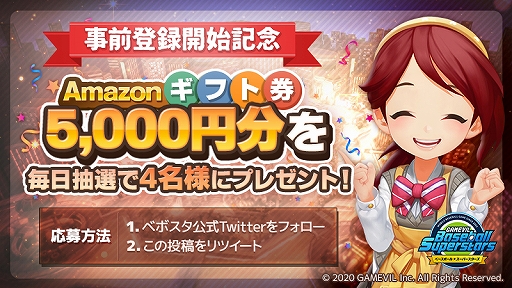 ꡼ No.006 | ֥١ܡ륹ѡפǻϿμդȡ30ˤǥ500Ĥ館