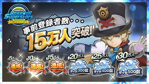 ꡼ No.002 | ֥١ܡ륹ѡפۿ825˷ꡣɥ٥ȤγŤ餫