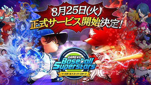 ꡼ No.003 | ֥١ܡ륹ѡפۿ825˷ꡣɥ٥ȤγŤ餫