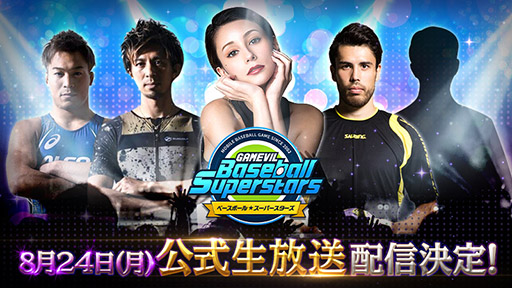 ꡼ No.005 | ֥١ܡ륹ѡפۿ825˷ꡣɥ٥ȤγŤ餫