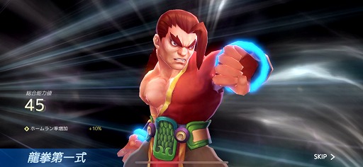 ���������꡼ No.022�Υ���ͥ������ / ��PR�֥ۡ١����ܡ��륹���ѡ����������פ��֤�ʤ��ۿ���ľ��Ū�����Ǥ���ȤҤäѤ�Хåƥ��󥰡ɤ����ܤ�̤����奲����