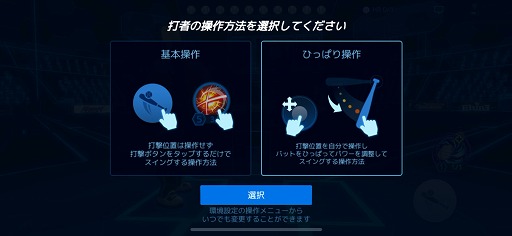 ���������꡼ No.025�Υ���ͥ������ / ��PR�֥ۡ١����ܡ��륹���ѡ����������פ��֤�ʤ��ۿ���ľ��Ū�����Ǥ���ȤҤäѤ�Хåƥ��󥰡ɤ����ܤ�̤����奲����