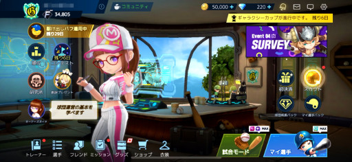 ���������꡼ No.027�Υ���ͥ������ / ��PR�֥ۡ١����ܡ��륹���ѡ����������פ��֤�ʤ��ۿ���ľ��Ū�����Ǥ���ȤҤäѤ�Хåƥ��󥰡ɤ����ܤ�̤����奲����