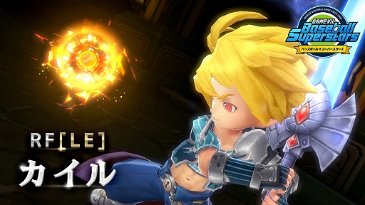 ���������꡼ No.004�Υ���ͥ������ / �֥١����ܡ��륹���ѡ����������פ˿����ʥꥪ�ȥ��Υ˥����ʥ��ġɤ�����