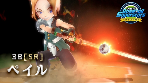 ���������꡼ No.005�Υ���ͥ������ / �֥١����ܡ��륹���ѡ����������פ˿����ʥꥪ�ȥ��Υ˥����ʥ��ġɤ�����