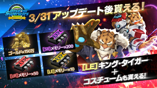 ���������꡼ No.003�Υ���ͥ������ / �֥٥ܥ�����2021����������λ�����Ͽ�����ե�������