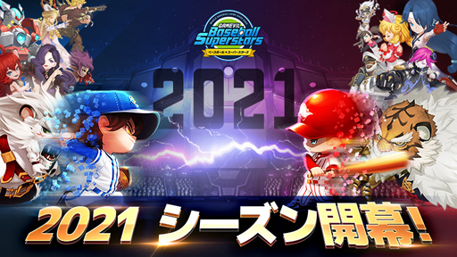 ���������꡼ No.001�Υ���ͥ������ / �֥٥ܥ����ס�2021�������󤬳��롣�ꥢ�륿����PvP(Beta)���������220Ϣ�������ȤΥ���󥹤�