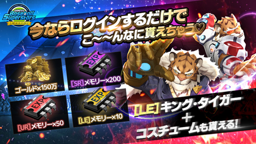 ���������꡼ No.002�Υ���ͥ������ / �֥٥ܥ����ס�2021�������󤬳��롣�ꥢ�륿����PvP(Beta)���������220Ϣ�������ȤΥ���󥹤�