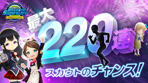 ���������꡼ No.003�Υ���ͥ������ / �֥٥ܥ����ס�2021�������󤬳��롣�ꥢ�륿����PvP(Beta)���������220Ϣ�������ȤΥ���󥹤�