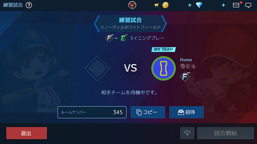 ���������꡼ No.005�Υ���ͥ������ / �֥٥ܥ����ס�2021�������󤬳��롣�ꥢ�륿����PvP(Beta)���������220Ϣ�������ȤΥ���󥹤�