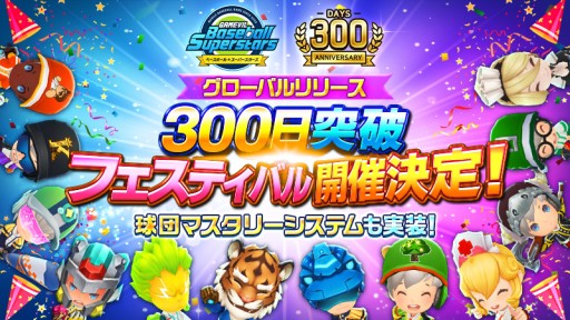 ꡼ No.001 | ֥١ܡ륹ѡס꡼300˥եƥХ볫š ȵĥޥ꡼ɥƥ