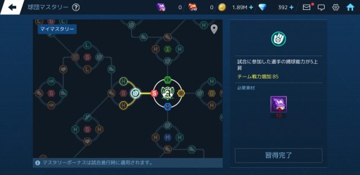 ꡼ No.005 | ֥١ܡ륹ѡס꡼300˥եƥХ볫š ȵĥޥ꡼ɥƥ