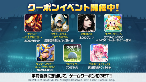 ���������꡼ No.002�Υ���ͥ������ / �֥٥ܥ����פǡ֥��ޥʡ����������פȤΥ���ܳ��Ť����ꡣ������Ͽ���դⳫ��