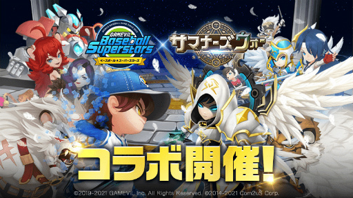 ���������꡼ No.001�Υ���ͥ������ / �֥٥ܥ����פǡ֥��ޥʡ����������ץ���ܤ����ϡ���������ܥȥ졼�ʡ����о�