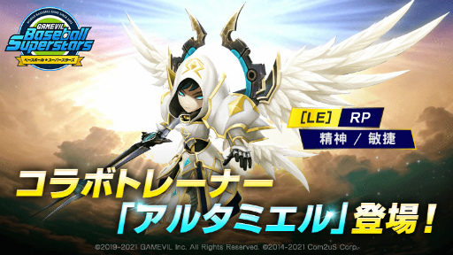 ���������꡼ No.002�Υ���ͥ������ / �֥٥ܥ����פǡ֥��ޥʡ����������ץ���ܤ����ϡ���������ܥȥ졼�ʡ����о�