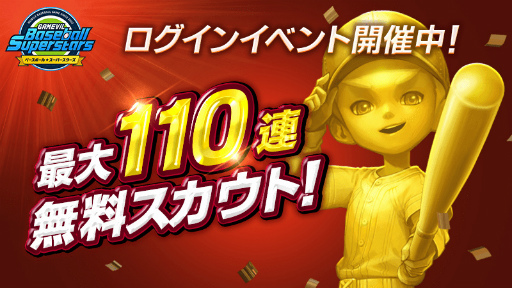 ���������꡼ No.003�Υ���ͥ������ / �֥٥ܥ����פǡ֥��ޥʡ����������ץ���ܤ����ϡ���������ܥȥ졼�ʡ����о�