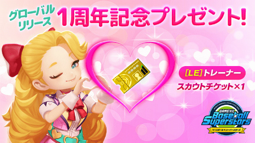 ���������꡼ No.004�Υ���ͥ������ / �֥٥ܥ����פǡ֥��ޥʡ����������ץ���ܤ����ϡ���������ܥȥ졼�ʡ����о�