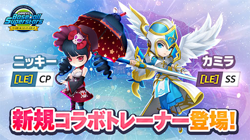 ꡼ No.008 | ֥١ܡ륹ѡפˡ֥ޥʡSky ArenaפȤΥܥʥꥪ