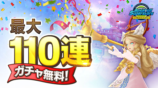 ꡼ No.009 | ֥١ܡ륹ѡפˡ֥ޥʡSky ArenaפȤΥܥʥꥪ