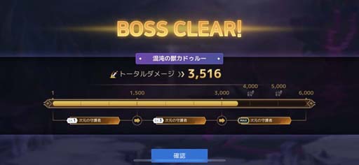 画像ギャラリー No.003のサムネイル画像 / 「ベースボールスーパースターズ」x「サマナーズウォー:Sky Arena」,コラボトレーナー「マーブ」が登場