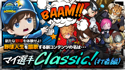 ���������꡼ No.001�Υ���ͥ������ / �֥١����ܡ��륹���ѡ����������פ˿��ǥ奢��ȥ졼�ʡ��ȥ쥤���ɤ��о�