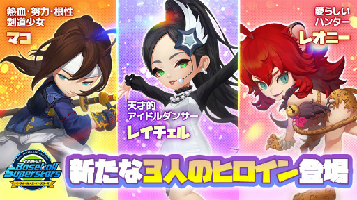 ���������꡼ No.003�Υ���ͥ������ / �֥٥ܥ�����2022���������롣Ĺ���������Ρȥޥ�����Classic�⡼��[���]�ɤ����