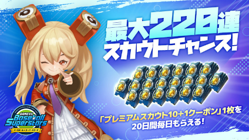 ���������꡼ No.004�Υ���ͥ������ / �֥٥ܥ�����2022���������롣Ĺ���������Ρȥޥ�����Classic�⡼��[���]�ɤ����