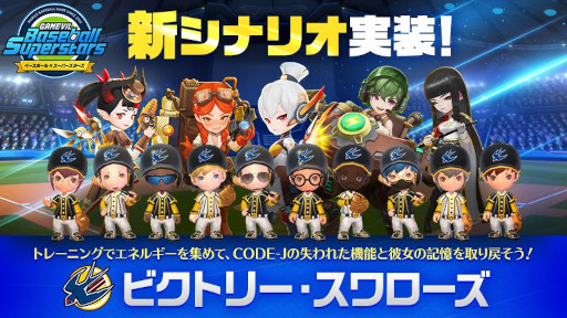 ���������꡼ No.001�Υ���ͥ������ / �֥١����ܡ��륹���ѡ����������ס������ʥꥪ�ȥӥ��ȥ꡼������������ɤ����